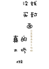 枕間星（1V1繁體）